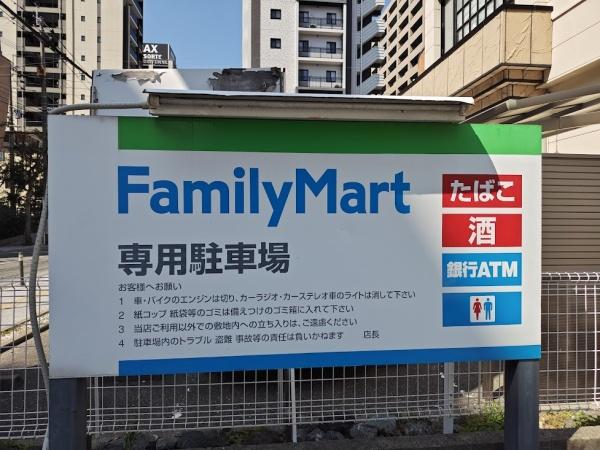 清川２丁目店舗事務所(ファミリーマート福岡清川二丁目店)