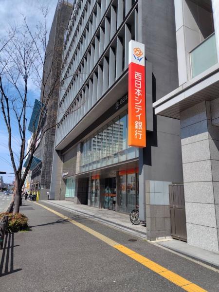 清川２丁目店舗事務所(西日本シティ銀行渡辺通り支店)