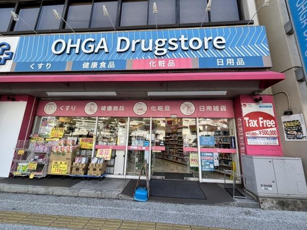 清川２丁目店舗事務所(大賀ドラッグストア渡辺通り1丁目店)