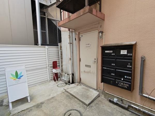 清川２丁目店舗事務所