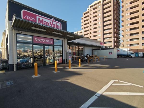 ロワールマンション長丘(マックスバリュー長丘)
