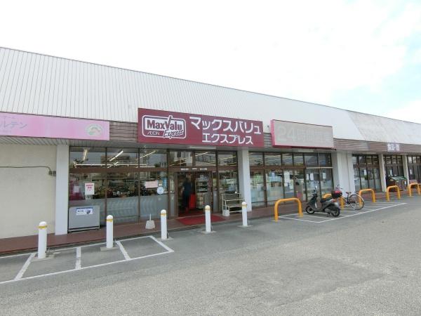 春日市上白水６丁目の土地(マックスバリュエクスプレス上白水店)