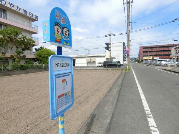 春日市上白水６丁目の土地(やよいバス上白水公民館前停)