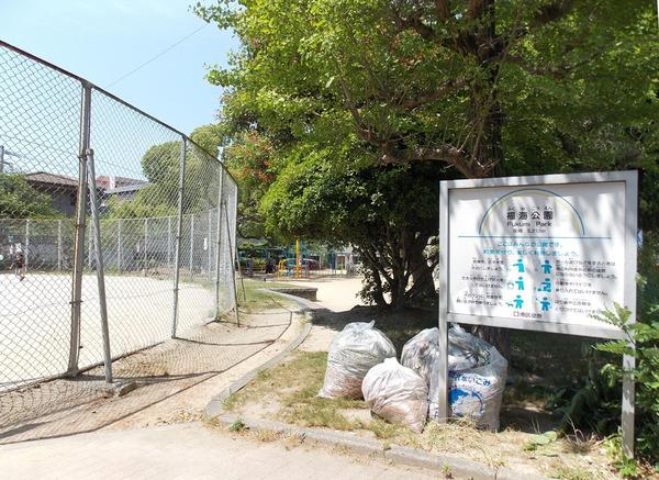 福岡市南区多賀1丁目の土地(福海公園)
