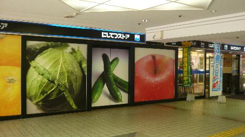 福岡市南区多賀1丁目の土地(にしてつストア高宮店)