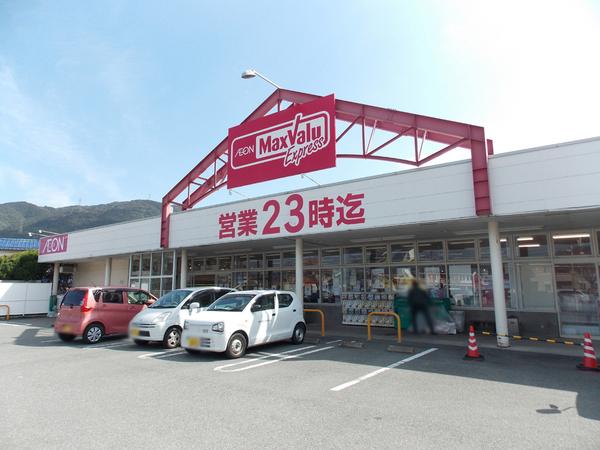 福岡市早良区早良６丁目の中古一戸建て(マックスバリュ内野店)