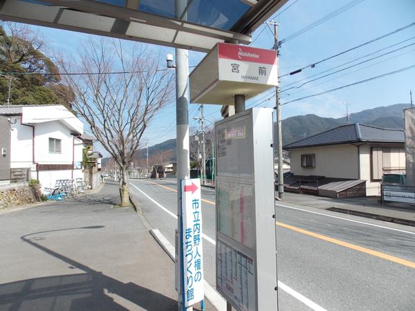 福岡市早良区早良６丁目の中古一戸建て(バス停)
