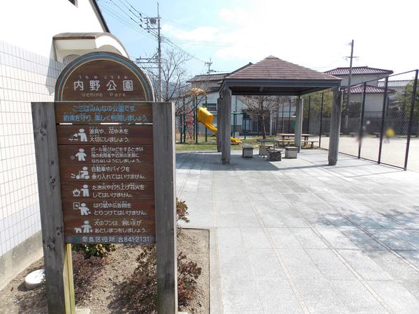 福岡市早良区早良６丁目の中古一戸建て(内野公園)
