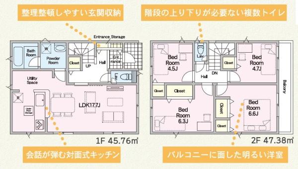 春日市大谷8丁目新築戸建　1号棟