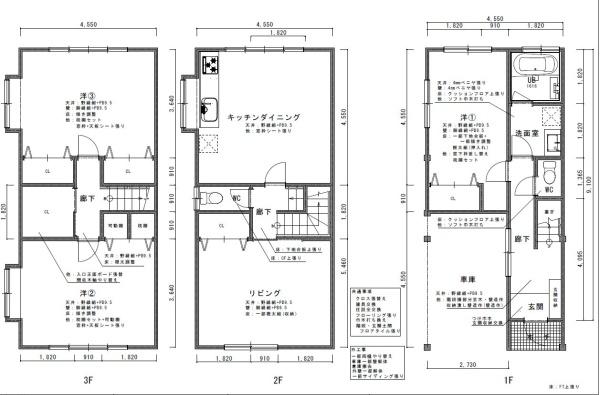 春日市光町２丁目の中古一戸建