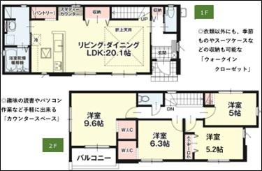 屋形原４丁目新築１号棟