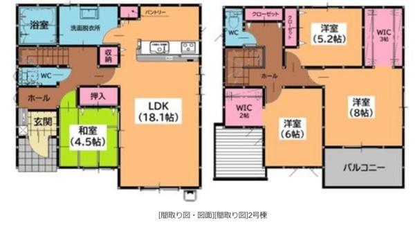 老司3丁目新築戸建　2号棟