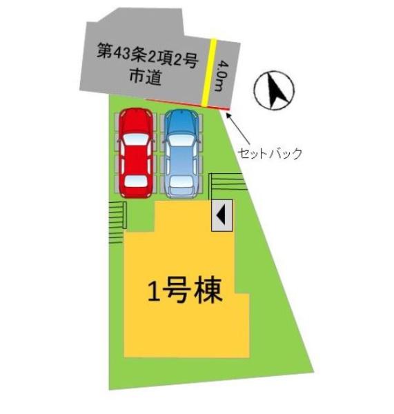 南区屋形原2丁目新築