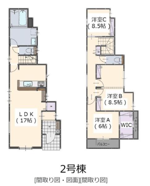 福岡市南区和田２丁目の新築一戸建