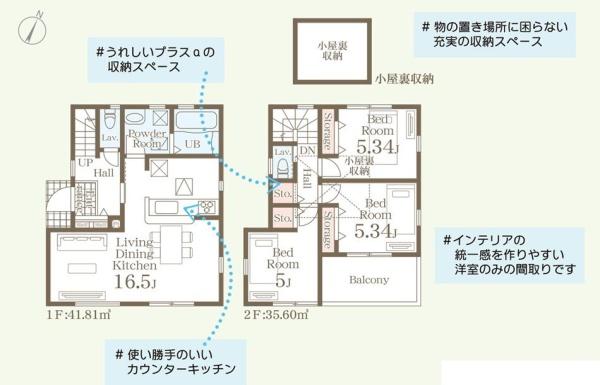 福岡市南区鶴田２丁目の新築一戸建