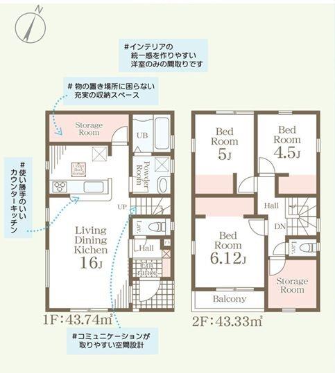春日市一の谷１丁目の新築一戸建