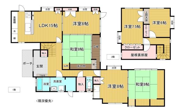 春日市白水池2丁目戸建