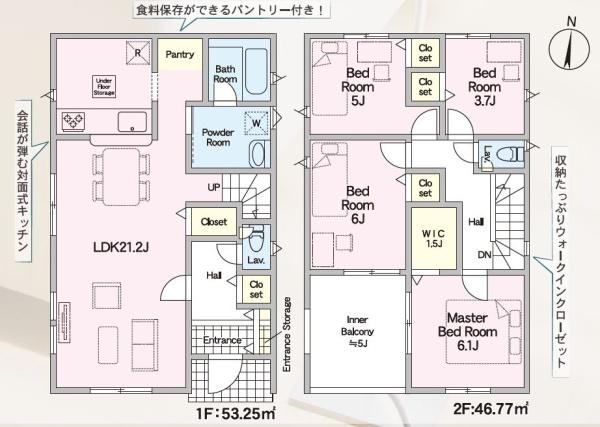 春日市紅葉ヶ丘西2丁目新築戸建２号棟