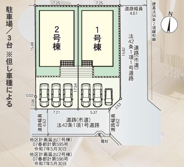 春日市紅葉ヶ丘西2丁目新築戸建２号棟