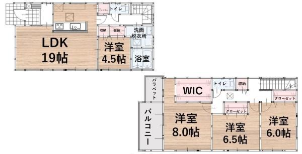 南区花畑3丁目新築戸建