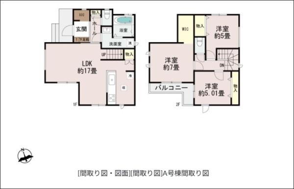 福岡市南区井尻３丁目の新築一戸建