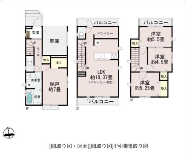 福岡市南区井尻１丁目の新築一戸建