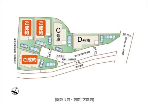 南区五十川2丁目新築戸建C号棟