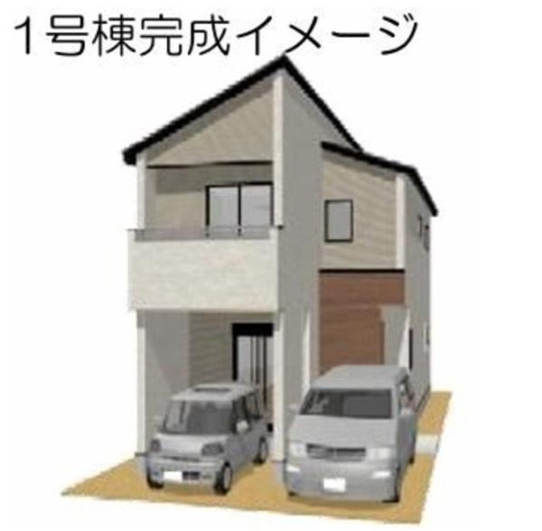井尻4丁目新築1号棟