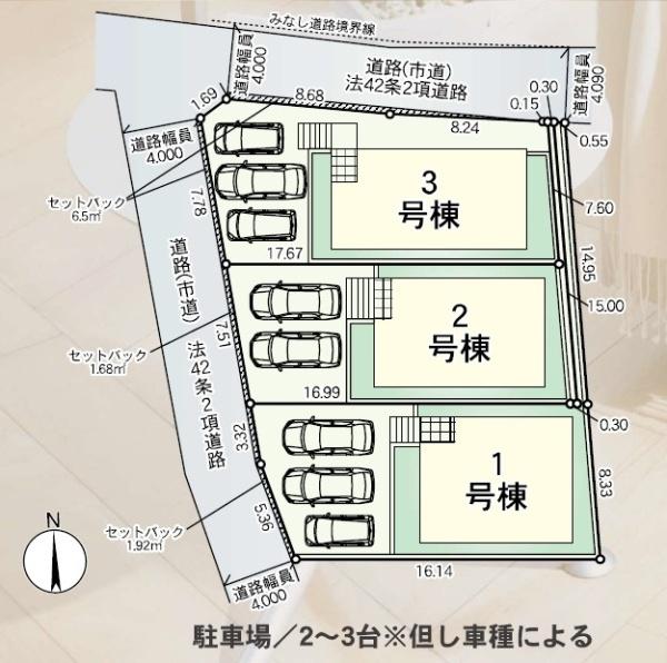 那珂川市今光８丁目の新築一戸建