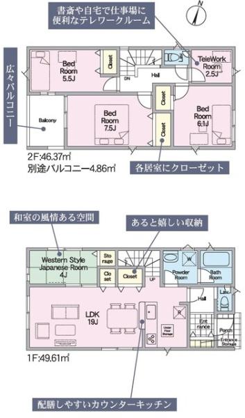春日市一の谷1丁目新築戸建　4号棟