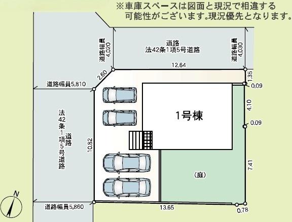 那珂川市片縄西５丁目の新築一戸建