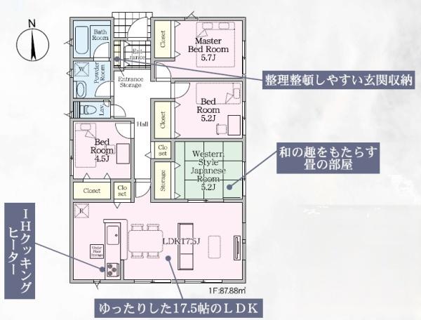 野多目6丁目新築戸建