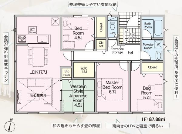 福岡市南区老司３丁目の新築一戸建