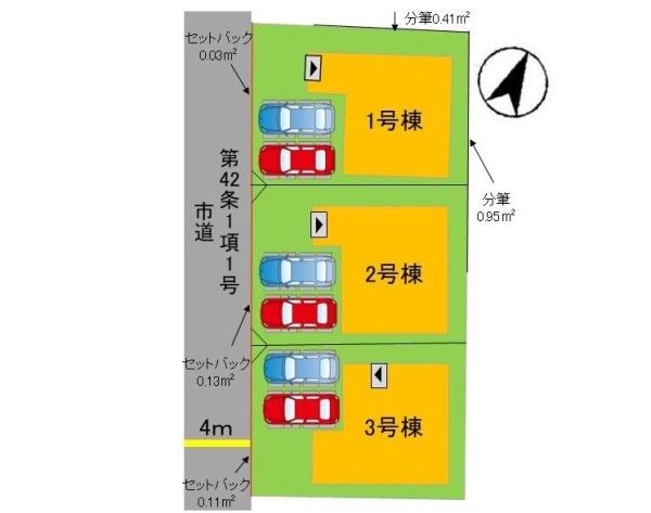 和田4丁目新築戸建2号棟