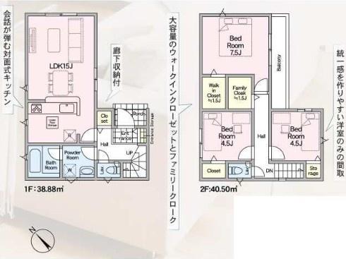 福岡市南区横手１丁目の新築一戸建