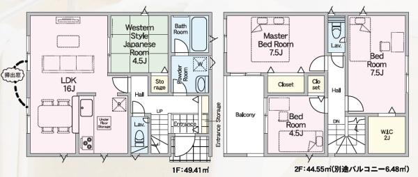 高木2丁目新築戸建