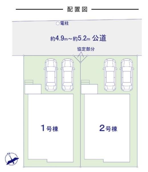 屋形原1丁目新築戸建　1号棟