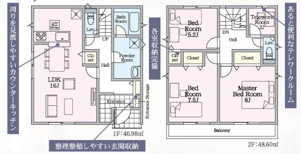 春日市紅葉ヶ丘西6丁目新築戸建1号棟