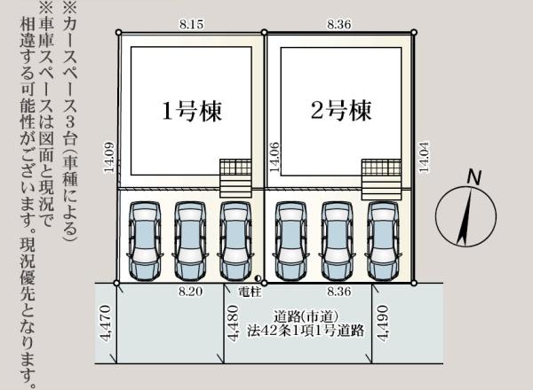 春日市紅葉ヶ丘西6丁目新築戸建1号棟