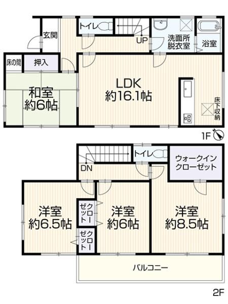 春日市小倉２丁目の中古一戸建