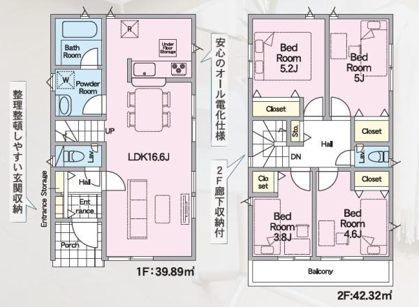 福岡市南区屋形原３丁目の新築一戸建