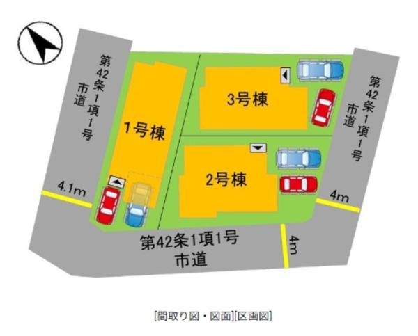 春日市昇町４丁目の新築一戸建