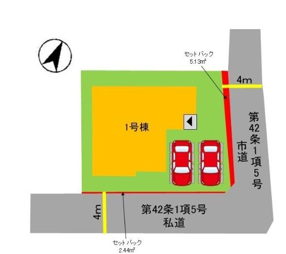 福岡市南区三宅２丁目の新築一戸建