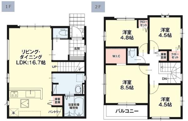 南大橋2丁目新築戸建2号棟