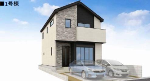 的場1丁目新築戸建1号棟