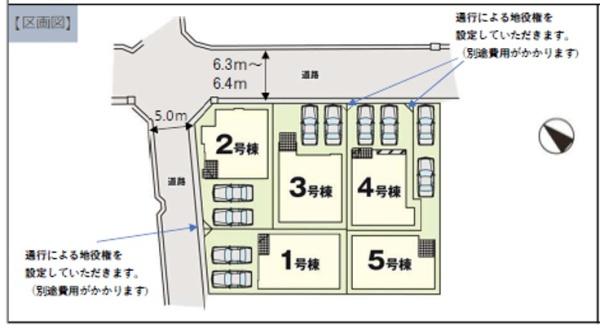 的場1丁目新築戸建1号棟