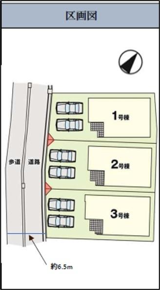 警弥郷3丁目新築戸建1号棟