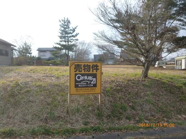 玖珠郡九重町大字田野の土地