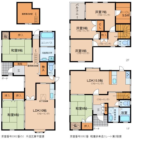 大分市賀来北３丁目の中古一戸建