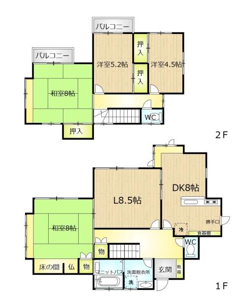 大分市青葉台２丁目の中古一戸建て